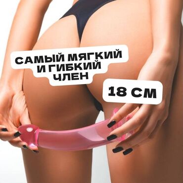 18 для взрослых: Гелевый мягкий розовый фаллоимитатор Jelly Dildo M - 18 см Легкий