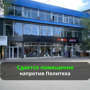 аренда коммерческое помещение: Аренда Коммерческого помещения Площадь: 170м кв Этажность: 3/3