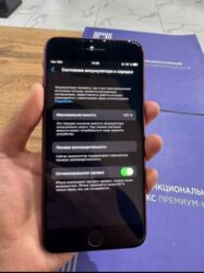 модем zte: IPhone 8 Plus, Колдонулган, 64 ГБ, Кызыл, 100 %