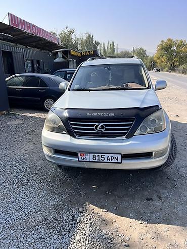 Lexus: Lexus GX: 2005 г., 4.7 л, Автомат, Бензин, Внедорожник — 3