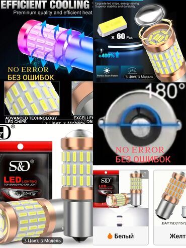 led spotlar baki: Led lampa