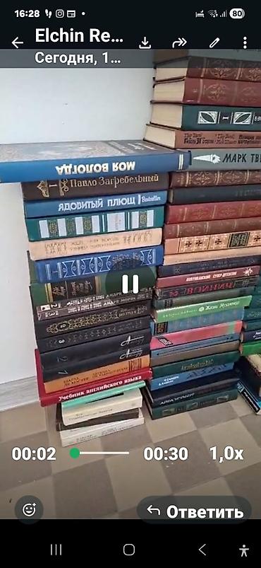 Kitablar və jurnallar: Razilasma yolu ile — 5
