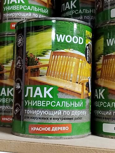 Лак универсальный тонирующий по дереву WOOD — оттенок «Красное