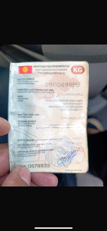 куплю бу прицеп до легкового авто: Прицеп, Бортовой, до 3,5 т, Б/у — 4