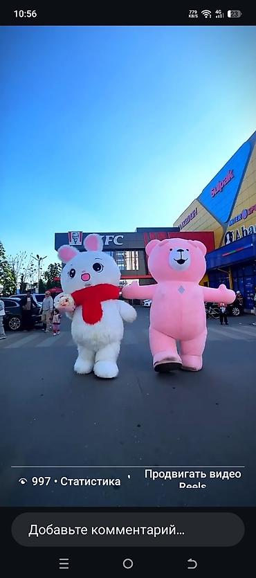 Другой готовый бизнес: Продаю готовый бизнес !!!! — 4