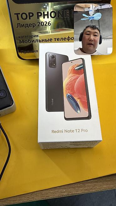 pad 5: Redmi, Redmi Note 12 Pro 5G, Б/у, 256 ГБ, 2 SIM — 7