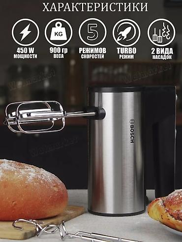 spark pro: Блендер, миксер, Новый, Бесплатная доставка — 2
