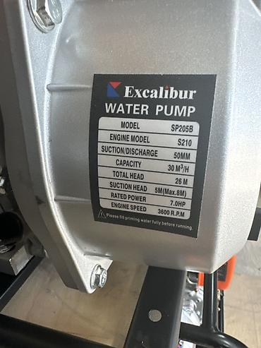 excalibur: Мотопомпа Бензиновая, Платная доставка, Самовывоз, Бесплатная доставка — 2
