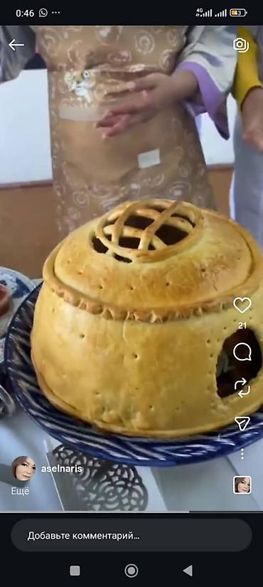 Кондитерские изделия, сладости: Домашняя выпечка и десерты на заказ. Ассортимент: - Пирожные — 9