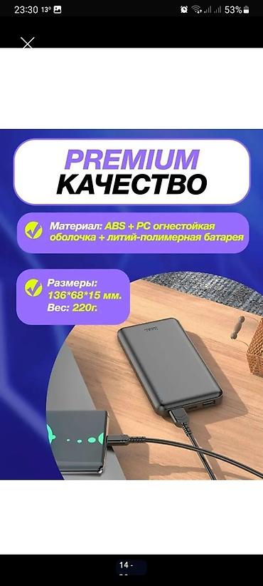 Powerbanklar: Powerbank Hoco, 10000 mAh, Yeni — 14