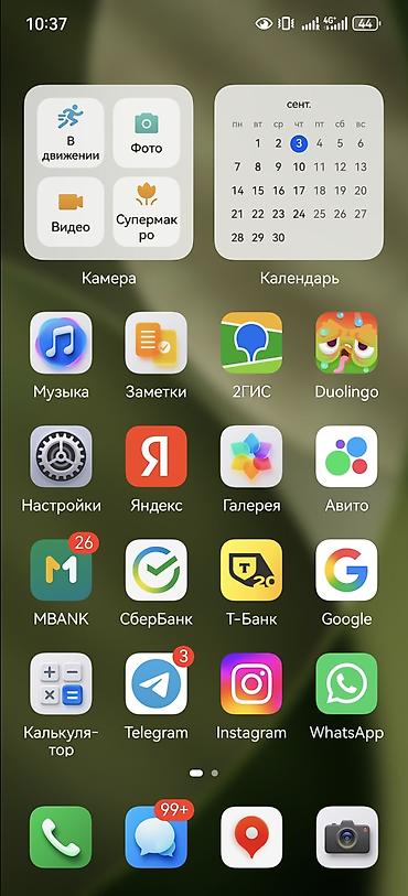 pro max 9 часы: Huawei Pura 70, Б/у, 256 ГБ, цвет - Белый, 2 SIM — 2