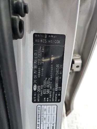 Kia: Kia Morning: 2019 г., 1 л, Автомат, Бензин, Универсал at lalafo.kg — 16 Kia: Kia Morning: 2019 г., 1 л, Автомат, Бензин, Универсал — 16