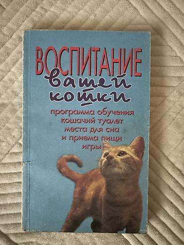 рассказы: Подборка школьных учебников: - Литература, 5 класс — — 9