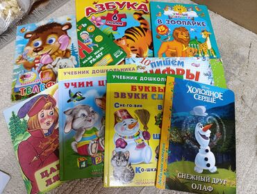 Детские книги: Книги детские в хорошем состоянии.все что на фото за 100 сом
