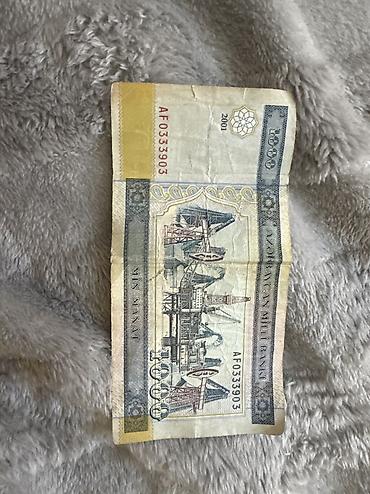 kohne pullar: 1000 Manat, 2001 il, Vəziyyəti: Əla — 1