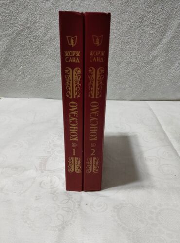 Bədii ədəbiyyat: Большая библиотека, большая часть книг томники, книги в 2-х, а то и в -da lalafo.az — 13 Bədii ədəbiyyat: Большая библиотека, большая часть книг томники, книги в 2-х, а то и в — 13