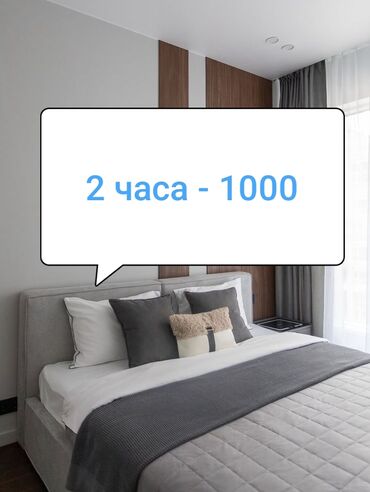домкрат аренда: 1 комната, Душевая кабина, Постельное белье, Кондиционер