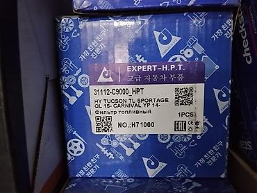 защитный: Фильтр топливный EXPERT-H.P.T. Артикул: 31112-C9000_HPT (№: H71000) — 1