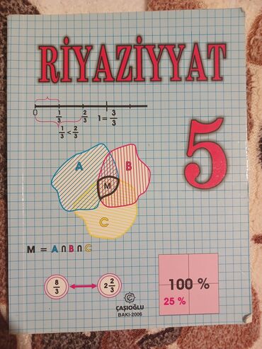 fizika 8 ci sinif pdf yukle: Məktəb dərslikləri – Riyaziyyat 5 və Cəbr 9 - Riyaziyyat 5: Qrafik