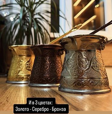 кофейник: Турка (Джезва) для приготовления кофе в восточном стиле с длинной — 4
