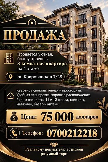 5 гес: Продаётся: 1) Уютная двухэтажная дача на Южном, ул. Сиреневая, 1 — — 2