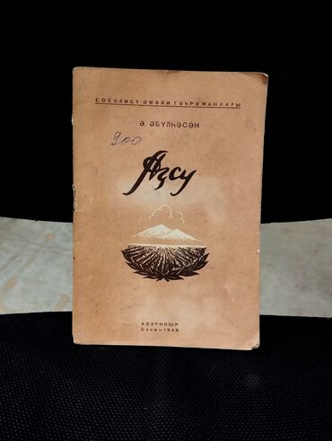riyaziyyat qayda kitabi pdf yukle: *1948* çi il. "" Ağsu "". Ə.Əbülhəsən.
( İki vərəqi çatmır.)