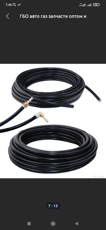 СТО, ремонт транспорта: Установка ГБО — 8