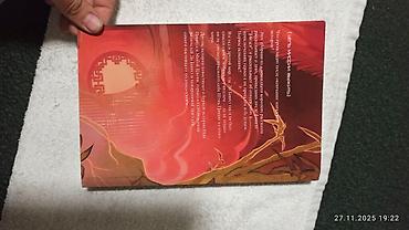 Другие книги и журналы: Все 4 тома системы спаси себя сам, новелла без цензуры, есть — 25