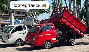 vyvoz musora: Вывоз мусор Вывоз мусор Вывоз мусор Вывоз мусор Вывоз мусор Вывоз — 2