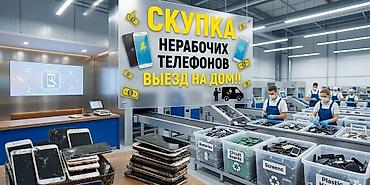 iphone 3s: Скупаем не рабочие телефоны: Самсунг,айфон,редми,поко,Хонор и т.д — 10