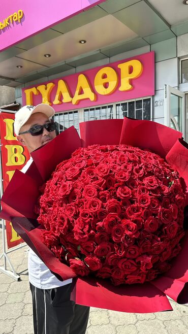 работа в книжном магазине бишкек: Требуется Реализатор ! Флорист (можно без опыта) Желательно те кто