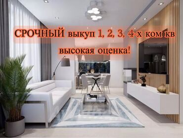 5 комнатный квартира: 2 комнаты, 70 м²