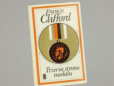 Book, genre - Novel, condition - Very good