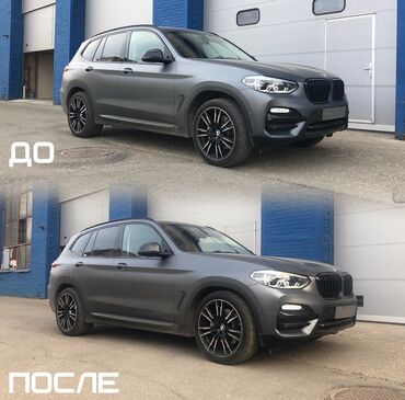купить набор ключей: Амортизатордун пружиналар комплекти BMW 2022 г., Колдонулган, Оригинал, АКШ