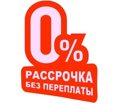 росо м 3: Xiaomi, Redmi 13, Новый, 128 ГБ, В рассрочку