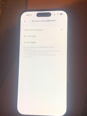 Apple iPhone: IPhone 14 Pro, Б/у, Черный, Кабель, 76 % — 10