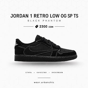 black: Jordan 1 Retro Low OG SP TS “Black Phantom” Цена: 2300 сом Стиль • — 1