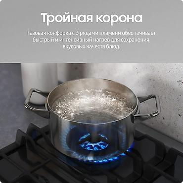 wok: Газовая печь, Samsung, Новый, Встраиваемая, цвет - Черный, Рассрочка — 3