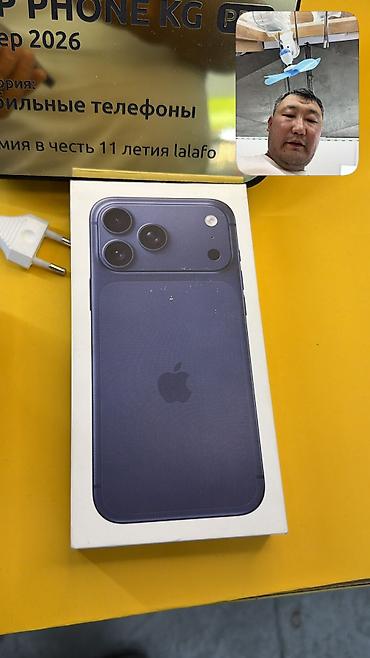 IPhone 17 Pro Max, Б/у, 256 ГБ, 94 %