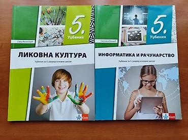 formati papira: KNJIGE ZA 5. RAZRED OSNOVNE ŠKOLE | Na prodaju komplet knjiga za 5 — 2
