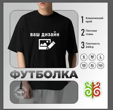 спортивный купальник с шортами: DTF печать на футболках Технология DTF печати у нас применяется, чтобы