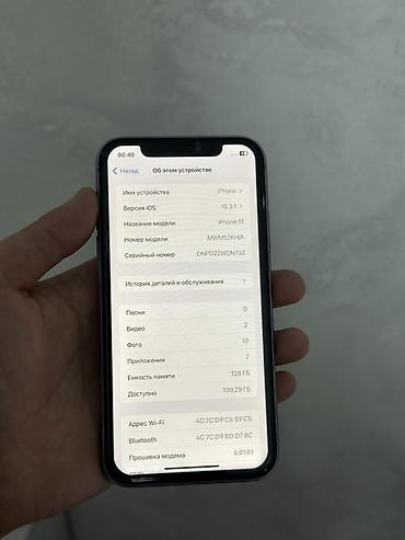 Apple iPhone: IPhone 11, Б/у, 128 ГБ, Чехол, 76 % — 7