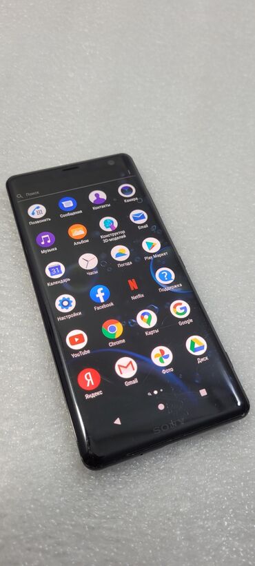 стекло для телефона цена: Sony Xperia Xz3, Б/у, 64 ГБ, цвет - Черный, 2 SIM