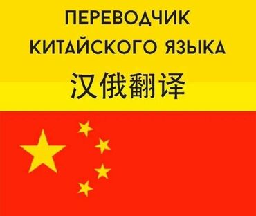 удаленная работа на дому без звонков: Переводчик
