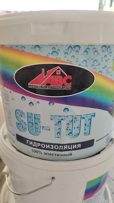 Водоэмульсионная краска: В ассортименте представлены различные виды продукции ABC для — 12