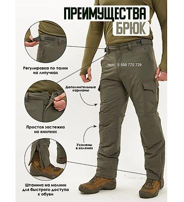 Костюмы: Костюм зимний универсальный LEVEL 7 Meжceзонный кocтюм 7гo урoвня — 9