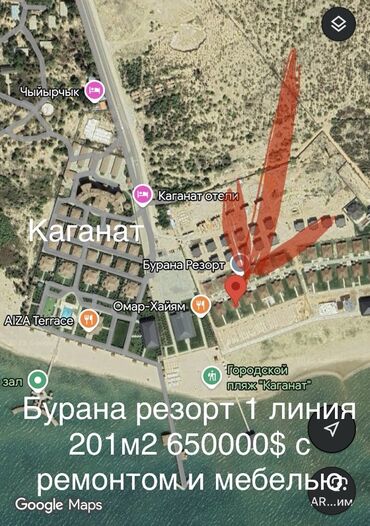 stroka.kg продажа домов: Үй, 201 кв. м, 4 бөлмө, Дизайнердик оңдоо