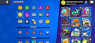 Другие видеоигры: Продам аккаунт Бравл старс — 7