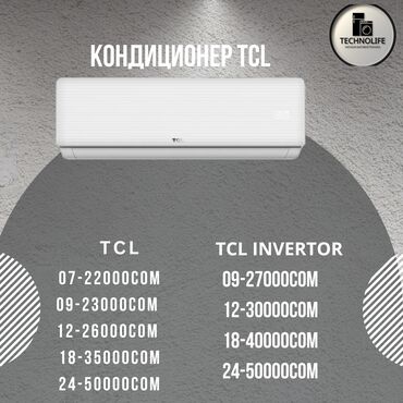 tcl кондиционер: Кондиционер TCL Потолоктук, Классикалык, Муздатуу, Жылытуу, Желдетүү