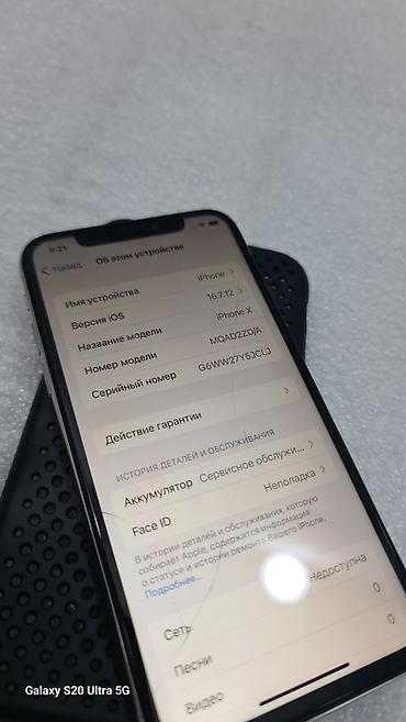 iphone x цена бу: IPhone X, Б/у, 64 ГБ, Белый, Чехол, 78 % — 7